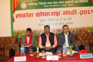 सहकारी  ऐन पूर्ण कार्यान्वयन भए ८० प्रतिशत समस्या समाधान हुन्छः कार्यकारी निर्देशक नेपाल