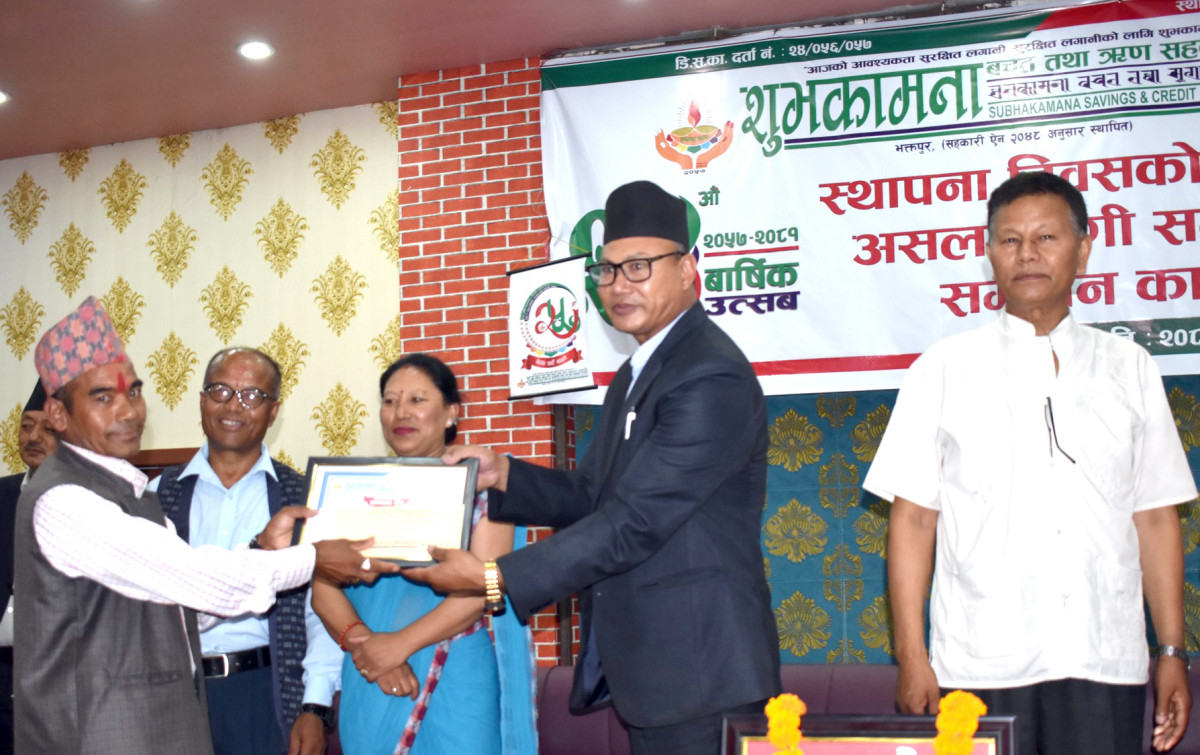 subhakamana felicitate.jpg
