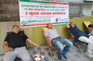 शुभप्रभात  सहकारीद्वारा स्थापना दिवसको अवसरमा रक्तदान कार्यक्रम, १२० जनाले रक्तदान