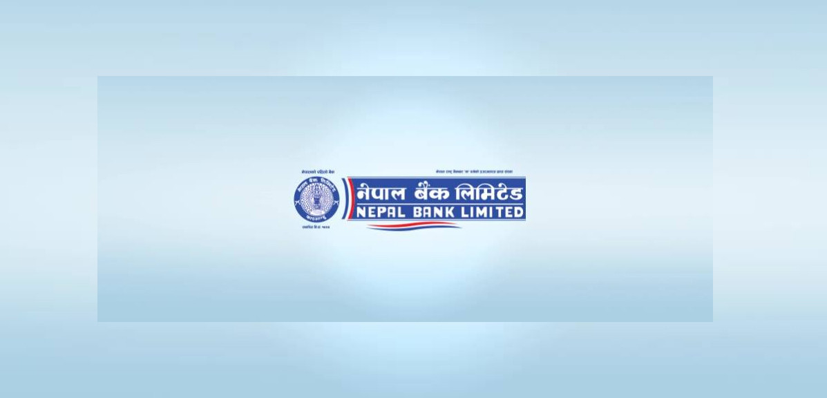 नेपाल बैंकले असारमसान्त सम्ममा कर्जाकाे साँवाँब्याज बुझाउनेलाइ छुट दिने
