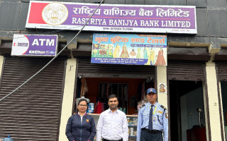 राष्ट्रिय वाणिज्य बैंकको शाखा काभ्रेको पाँचखालमा