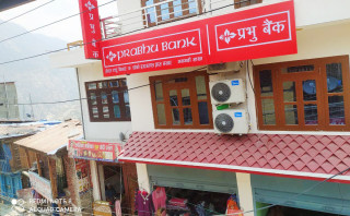 प्रभु बैंकद्वारा मुगुको गमगढीमा सेवा विस्तार