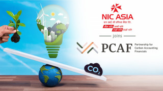 एनआईसी एसिया बैंकले पायो अन्तरराष्ट्रिय बैंकहरूको पीसीएएफको सदस्यता