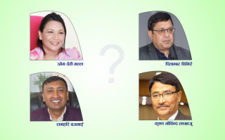 ‘एक सहकारी एक सदस्य’ फेरि चर्चामा, हाेला त कार्यान्वयन ?