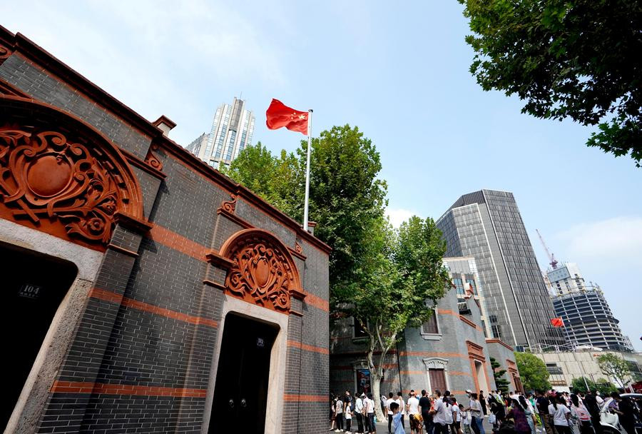First Congress of China.jpg