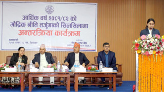 अर्थतन्त्र कसरी चलायमान बनाउने भनेर मौद्रिक नीति तयार गर्दैछाैंः गभर्नर अधिकारी