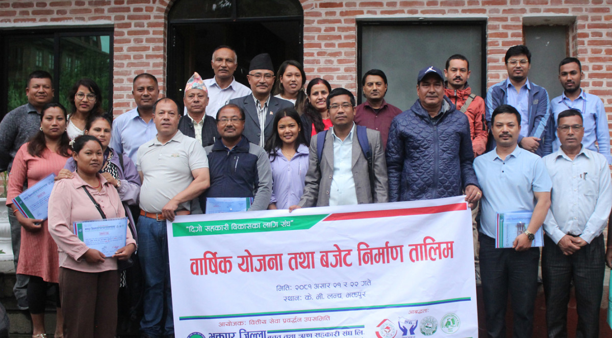 नाफाघाटाको होडमा नलागी विषम परिस्थितिकाबीच सहकारीलाई जोगाउन आवश्यक