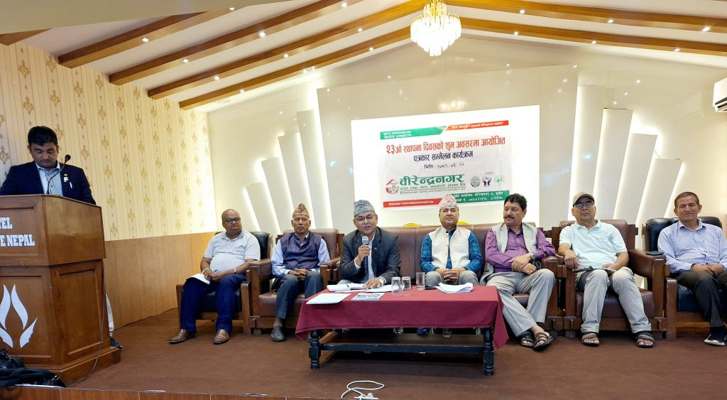वीरेन्द्रनगर साकोसले मनायो २३ औं स्थापना दिवस, कुल सम्पत्ति एक अर्ब २२ करोड  माथी