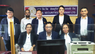 आर.वि.वि.सेक्युरिटिजले शुरु गर्‍यो ब्रोकर कारोबार