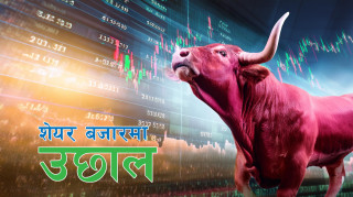 मंगलबार ७५ अंकले बढ्यो नेप्से, २५६३ विन्दुमा पुग्यो परिसूचक