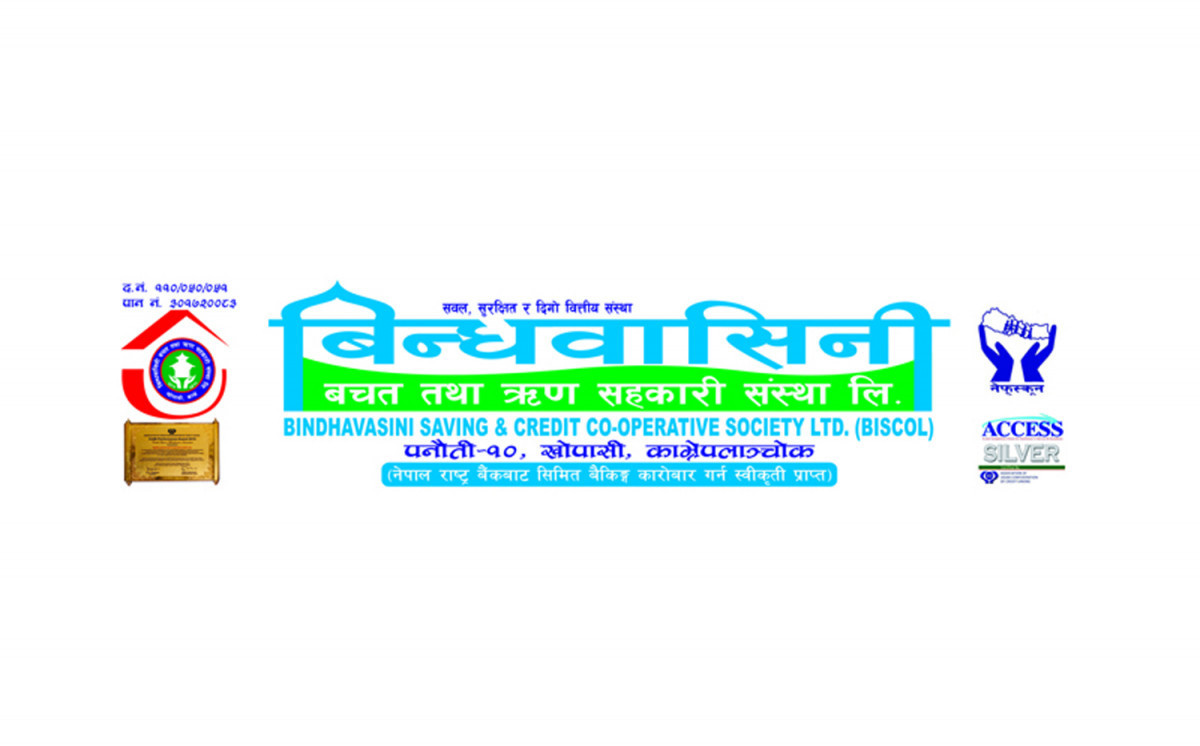 मौसम प्रतिकूल भएपछि बिन्धवासिनी साकोसको ३३औँ साधारणसभा स्थगित