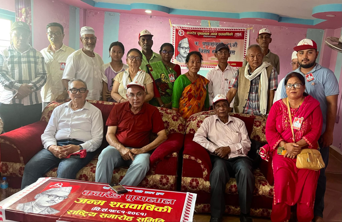 कमरेड पुष्पलालको बिशेष स्मृति दिवस उदयपुरमा सम्पन्न