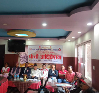 ब्लोदान पूर्बी   भेगीय क्षेत्रीय समितिको पाँचौ अधिवेशन सम्पन्न, नयाँ समिति चयन