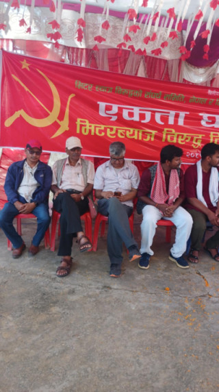मिटरब्याजी  र उनीहरूकाे संरक्षण गर्ने राज्य विरूद्ध संघर्ष गर्ने घाेषणा
