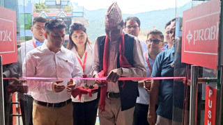 प्युठानको बिजुवारमा प्रभु बैंकको शाखा, देशभर शाखा सञ्जाल ३१५ पुग्यो