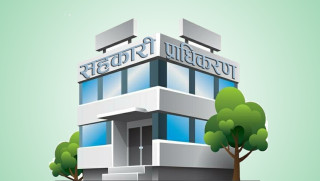 सहकारी प्राधिकरणको विज्ञ सदस्यमा सात जना भिड्दै, सार्वजनिक भयो सिफारिस तालिका