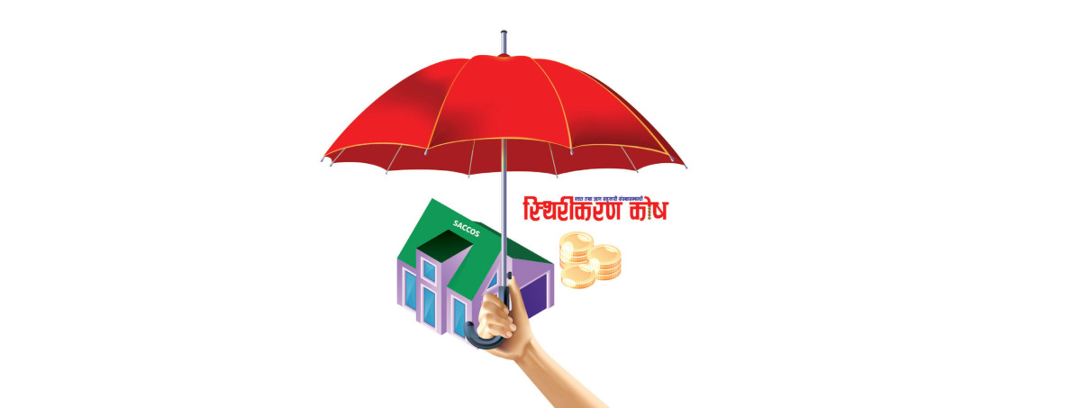 सवल बन्दै स्थिरीकरण कोष, चार संस्थाले पाए सहभागिताको प्रमाणपत्र