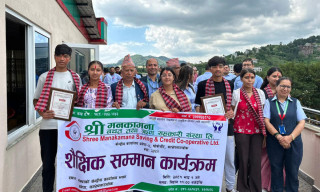एसईई तथा कक्षा १२ उत्तीर्ण विद्यार्थीलाइ मनकामना शैक्षिक सम्मान