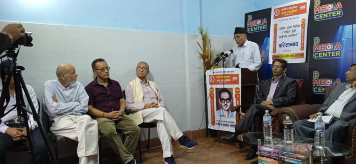 पुष्पलाल जन्म शतवार्षिकीमा देशको आत्मनिर्भर अर्थतन्त्रबारे गम्भीर छलफल