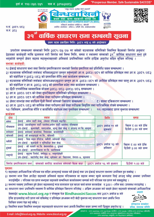 bindabasini AGM 31 Notice.jpg