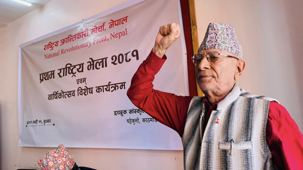 Achyut morcha.jpg