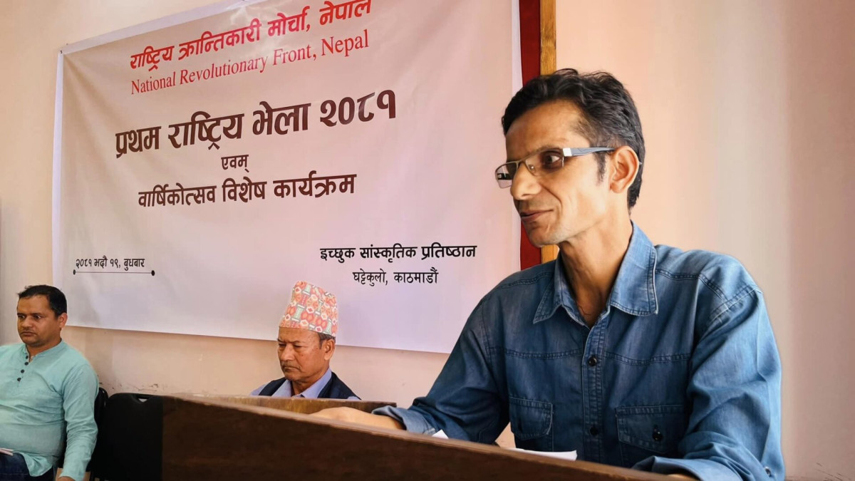 Dhital morcha.jpg