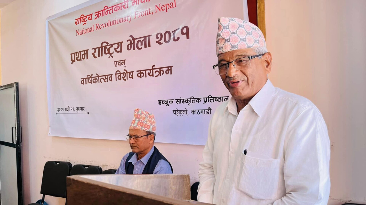 Adhikari.jpg