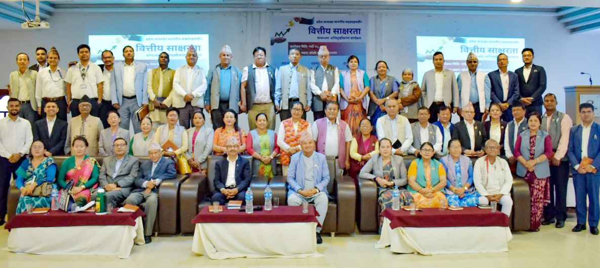 राष्ट्रिय वाणिज्य बैंकले दियो कोशी प्रदेश सांसदलाई वित्तीय साक्षरता