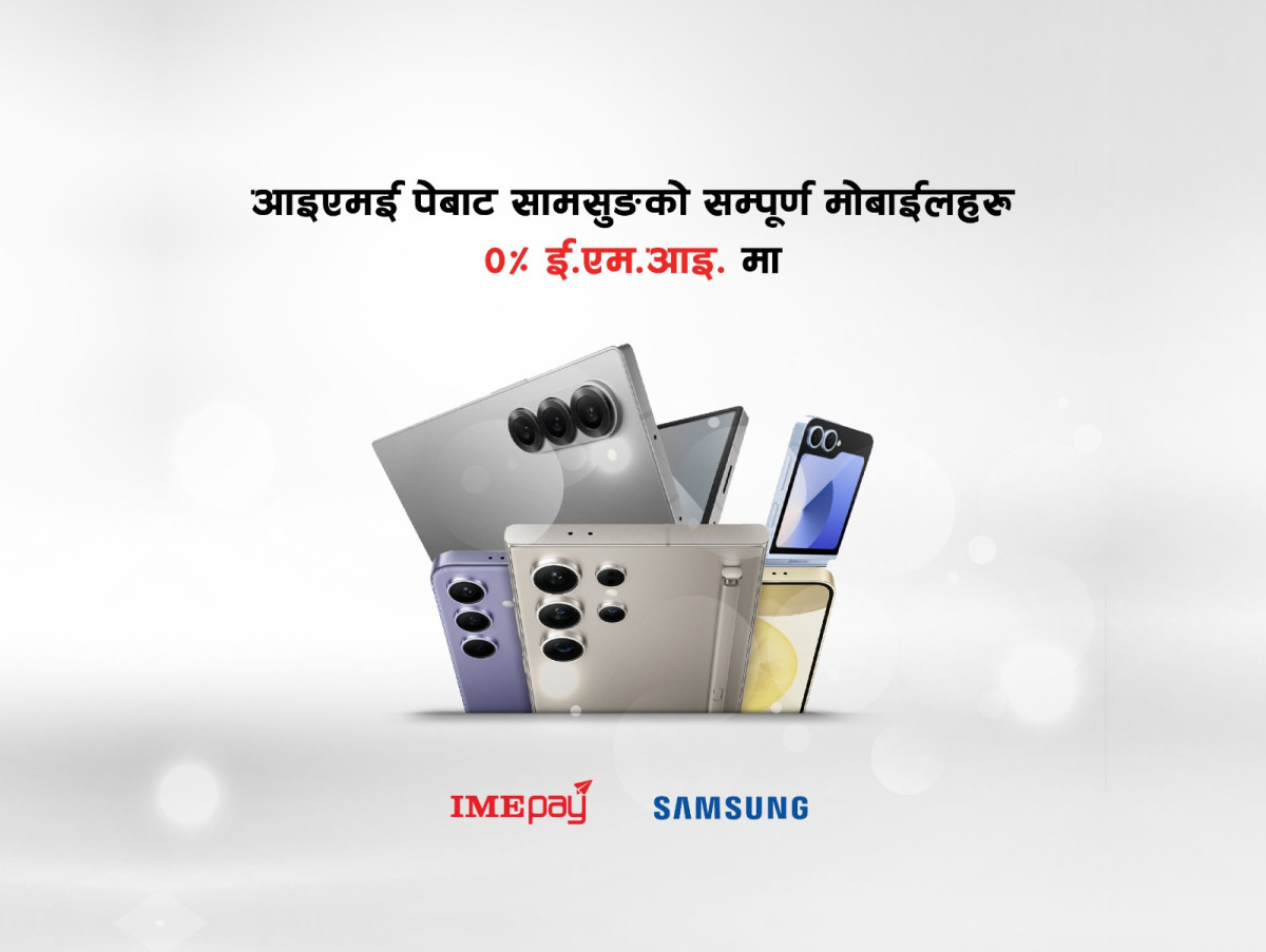 आइएमई पे बाट सामसुङको  मोबाईलमा  ‘बाइ नाउ पे लेटर ’ सुविधा