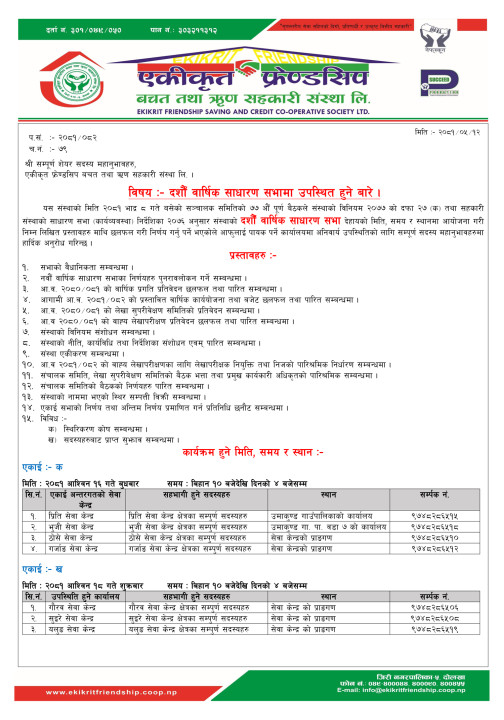 page 1 e f.JPG