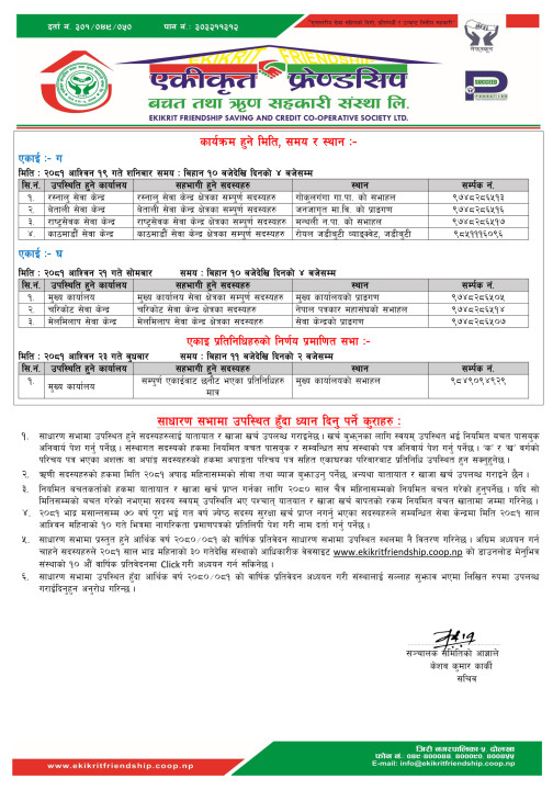 page 2 e f.jpg