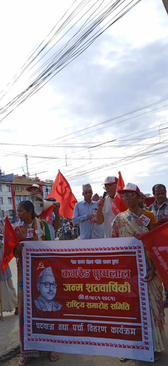 padyatra.jpeg