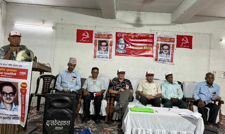 नेकपा स्थापना दिबस बिशेष कार्यक्रमकासाथ सम्पन्न