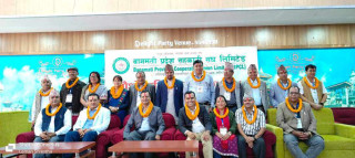 राजनीतिक  भागबन्डामा  बागमती  प्रदेश सहकारी संघमा नयाँ सञ्चालक समिति