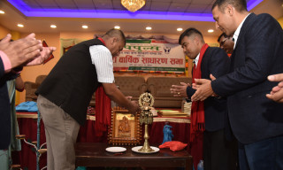 पिपुल्स साकोसको १८औं वार्षिक साधारणसभाले चुन्यो नयाँ सञ्चालक समिति