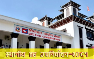 निर्वाचन आयोगले तय गर्‍यो स्थानीय तह र्निवाचन कार्यतालिका