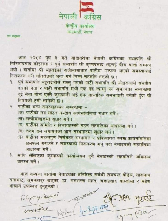 NC kalaha.jpg