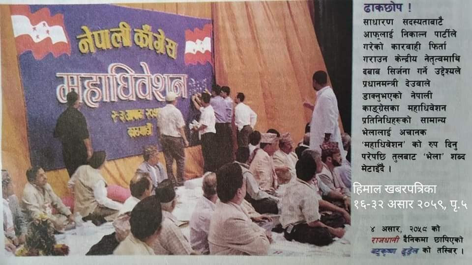 NCkalaha2.jpg