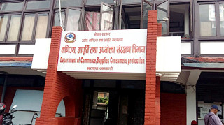 चाडपर्वलक्षित बजार अनुगमन शुक्रबारबाट शुरू हुने