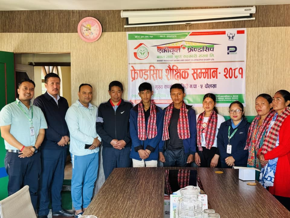 एकीकृत फ्रेण्डसिप सहकारीद्वारा ४० जना विद्यार्थीलाई शैक्षिक सम्मान