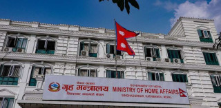 सहकारी छानबिन प्रतिवेदन कार्यान्वयन गर्न गृह मन्त्रालयको  निर्देशन