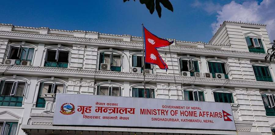 सहकारी छानबिन प्रतिवेदन कार्यान्वयन गर्न गृह मन्त्रालयको  निर्देशन