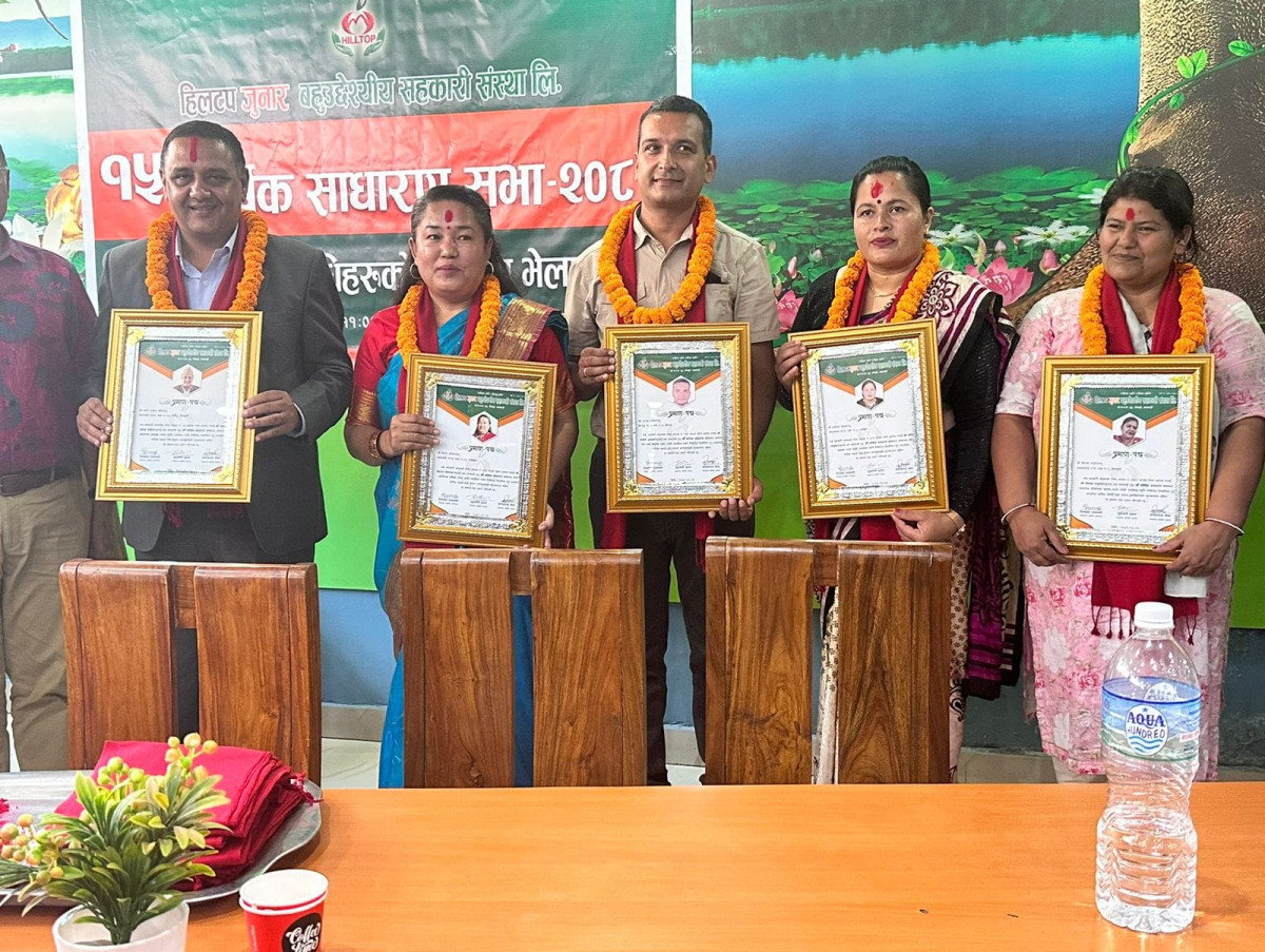 हिलटप जुनार बहुउद्देश्यीय सहकारी संस्थाको नयाँ सञ्चालक समिति चयन