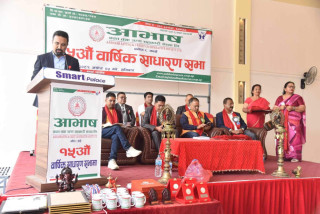आभाष सहकारीको १५ औं साधारण सभा, सदस्य सुरक्षा कार्यक्रमबाट ११४  सदस्यले लिए लाभ