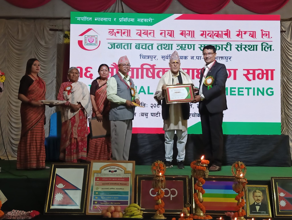 जनता सहकारीको १६ औं साधारण सभाले नयाँ सञ्चालक समिति चयन