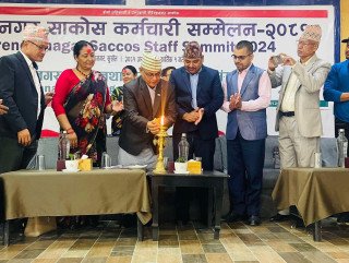 वीरेन्द्रनगर साकोसद्वारा कर्मचारी सम्मेलन आयोजना, १० बुँदे संकल्प प्रस्ताव पारित