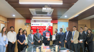 ग्लोबल आइएमई बैंक र अष्ट्रियाको युनिभर्सिटी अफ इन्ज्बकबीच  सम्झौता