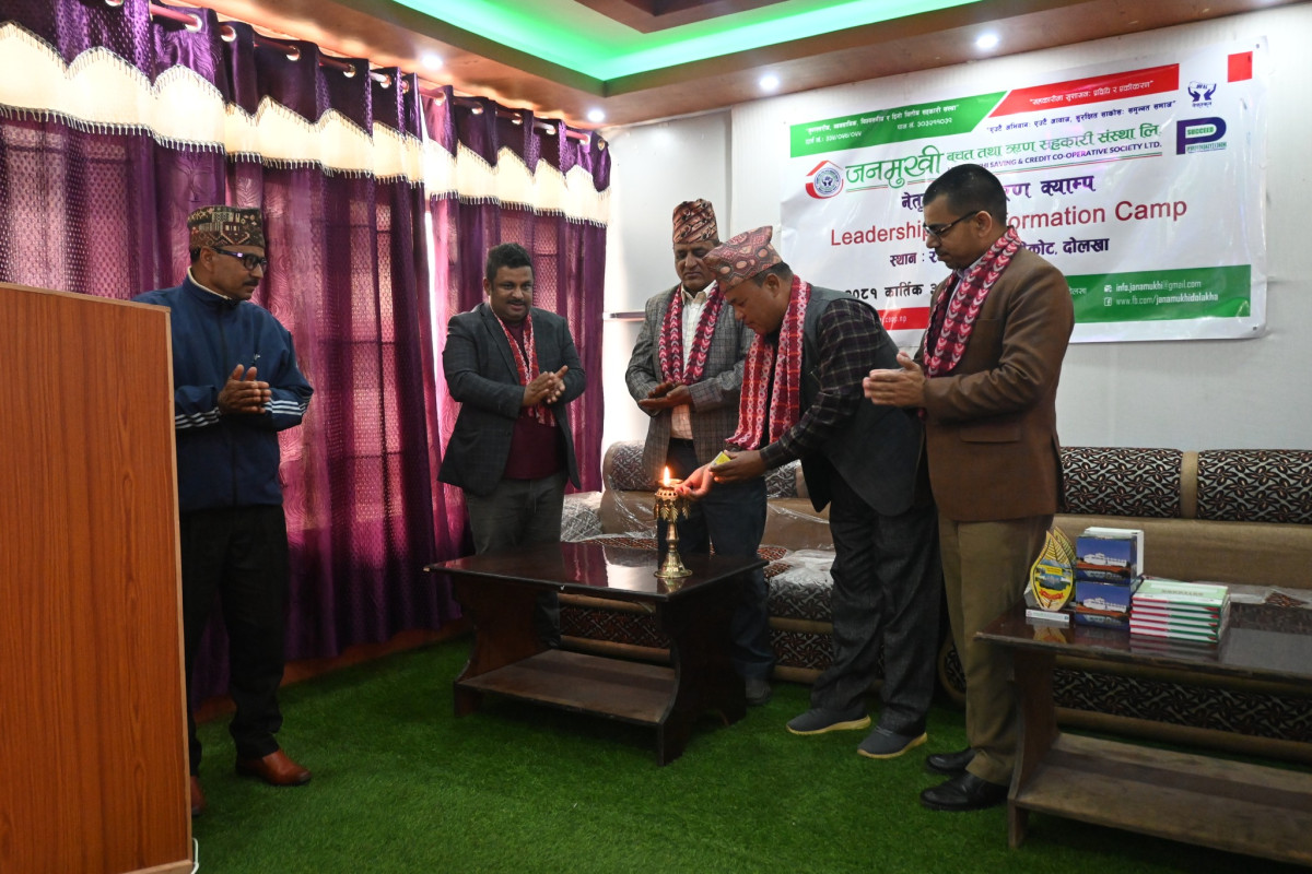 जनमुखी साकोसद्वारा नवनिर्वाचित सञ्चालकहरुको नेतृत्व रुपान्तरण क्याम्प आयोजना