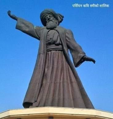 Rumiko salik.jpg