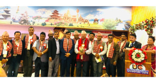 ग्लोबल साकोसको १७ औं साधारण सभा सम्पन्न